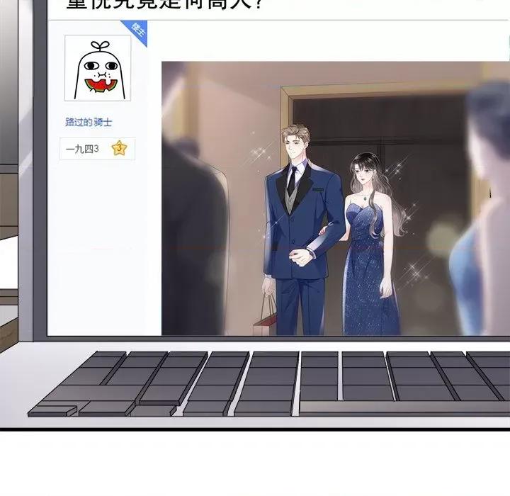 大小姐能有什么坏心眼呢？ 大小姐能有什么坏心眼呢？-第 63 话 第43页