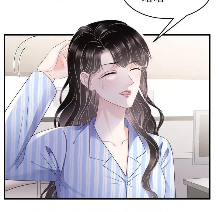 大小姐能有什么坏心眼呢？ 大小姐能有什么坏心眼呢？-第 63 话 第59页