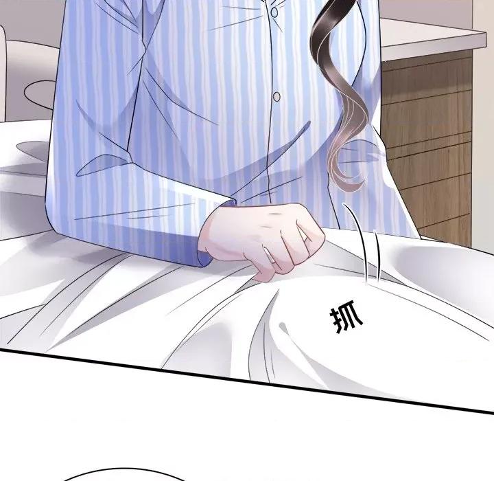 大小姐能有什么坏心眼呢？ 大小姐能有什么坏心眼呢？-第 63 话 第74页