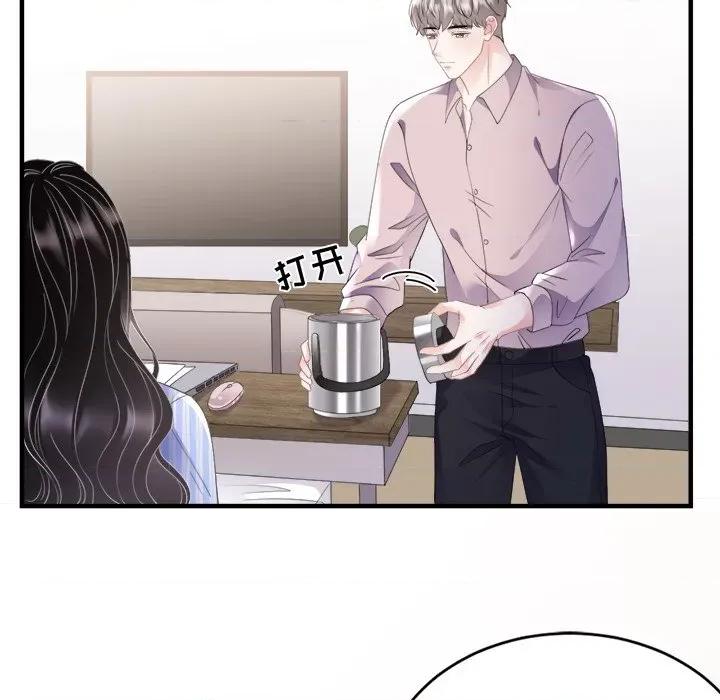 大小姐能有什么坏心眼呢？ 大小姐能有什么坏心眼呢？-第 63 话 第103页