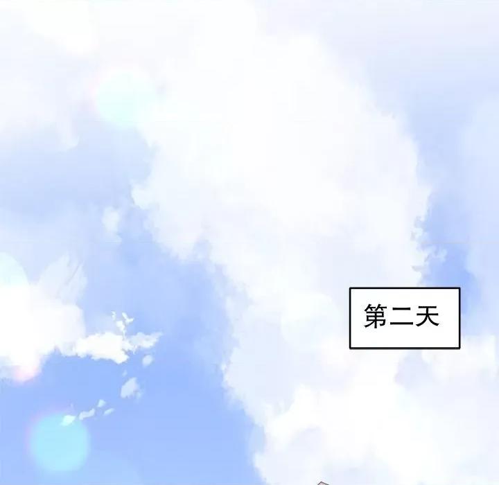 大小姐能有什么坏心眼呢？ 大小姐能有什么坏心眼呢？-第 63 话 第107页