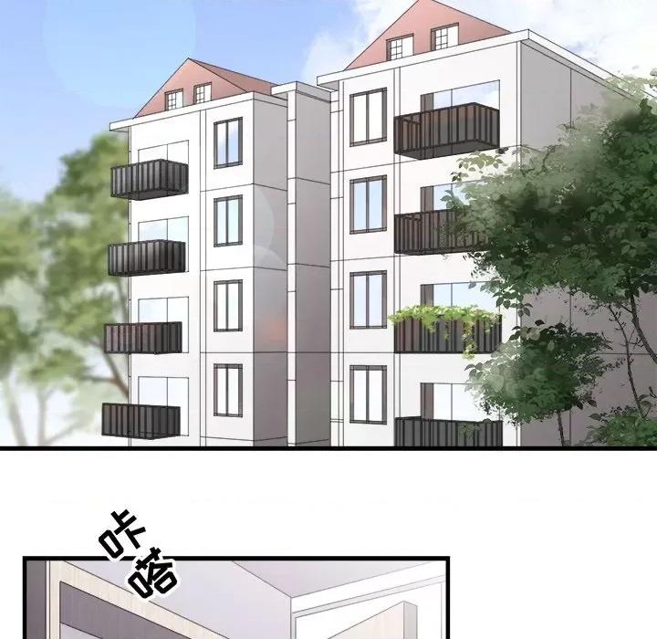 大小姐能有什么坏心眼呢？ 大小姐能有什么坏心眼呢？-第 63 话 第108页