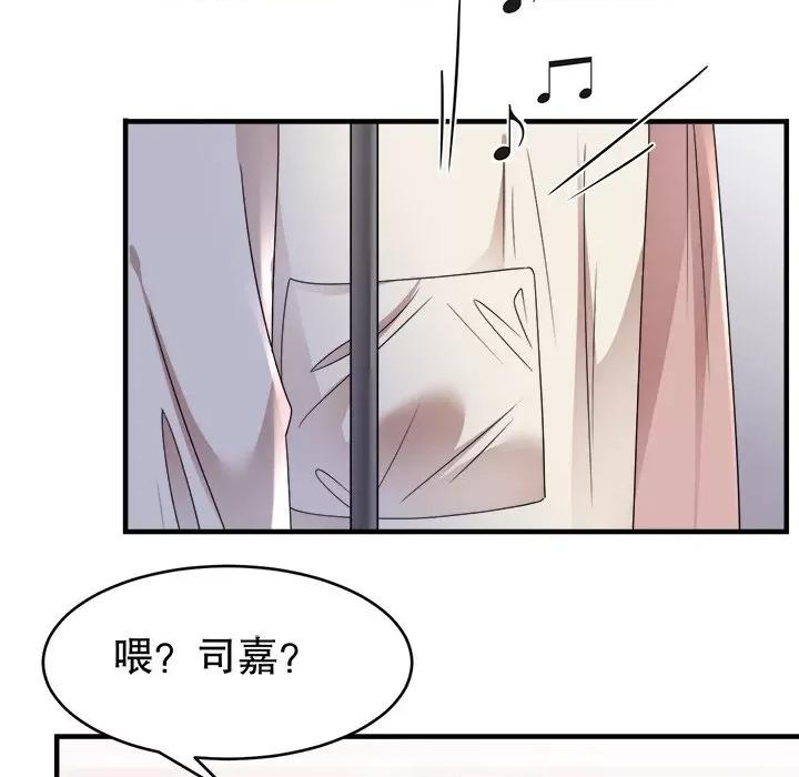 大小姐能有什么坏心眼呢？ 大小姐能有什么坏心眼呢？-第 64 话 第51页