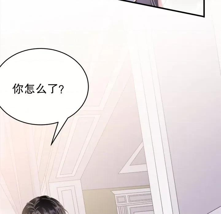 大小姐能有什么坏心眼呢？ 大小姐能有什么坏心眼呢？-第 64 话 第62页