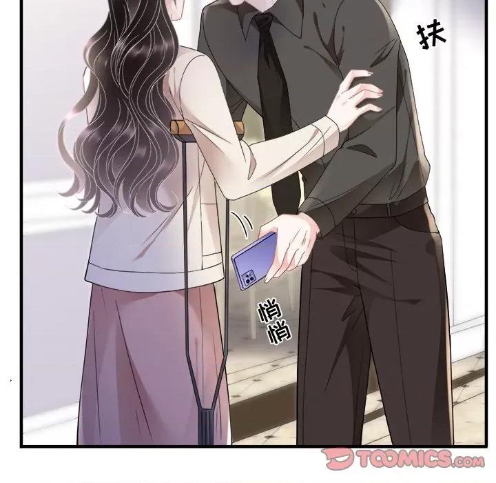 大小姐能有什么坏心眼呢？ 大小姐能有什么坏心眼呢？-第 64 话 第66页