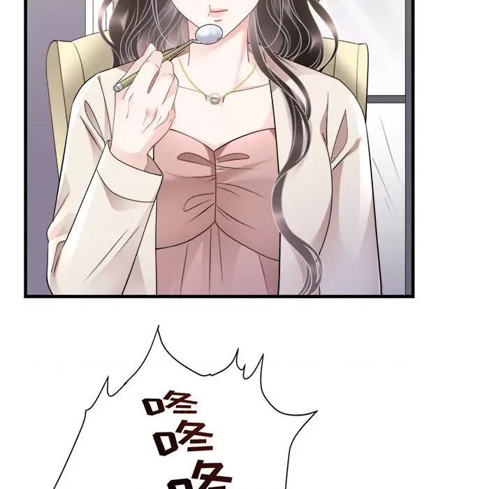 大小姐能有什么坏心眼呢？ 大小姐能有什么坏心眼呢？-第 64 话 第91页
