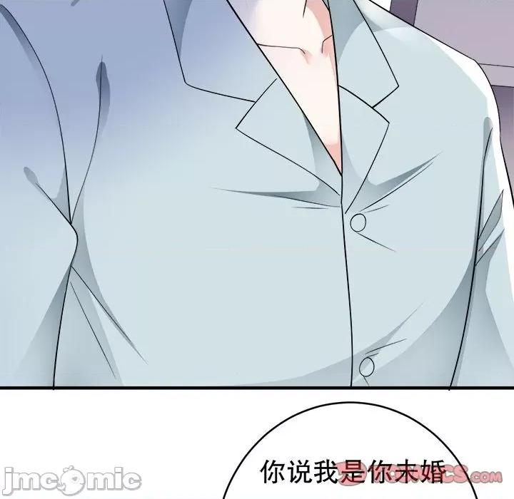 大小姐能有什么坏心眼呢？ 大小姐能有什么坏心眼呢？-第 64 话 第120页