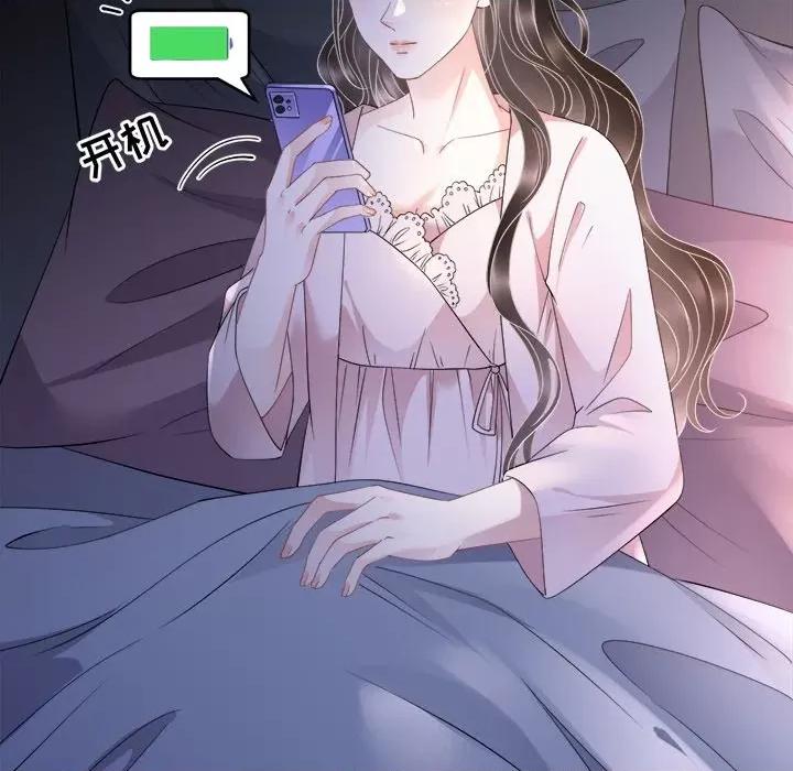 大小姐能有什么坏心眼呢？ 大小姐能有什么坏心眼呢？-第 64 话 第127页