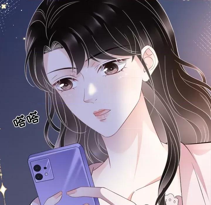 大小姐能有什么坏心眼呢？ 大小姐能有什么坏心眼呢？-第 64 话 第132页