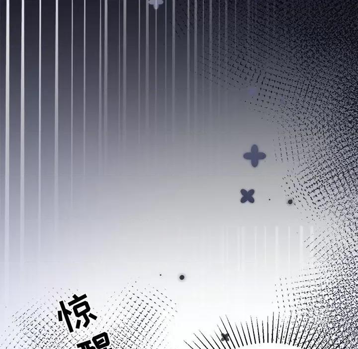 大小姐能有什么坏心眼呢？ 大小姐能有什么坏心眼呢？-第 65 话 第28页