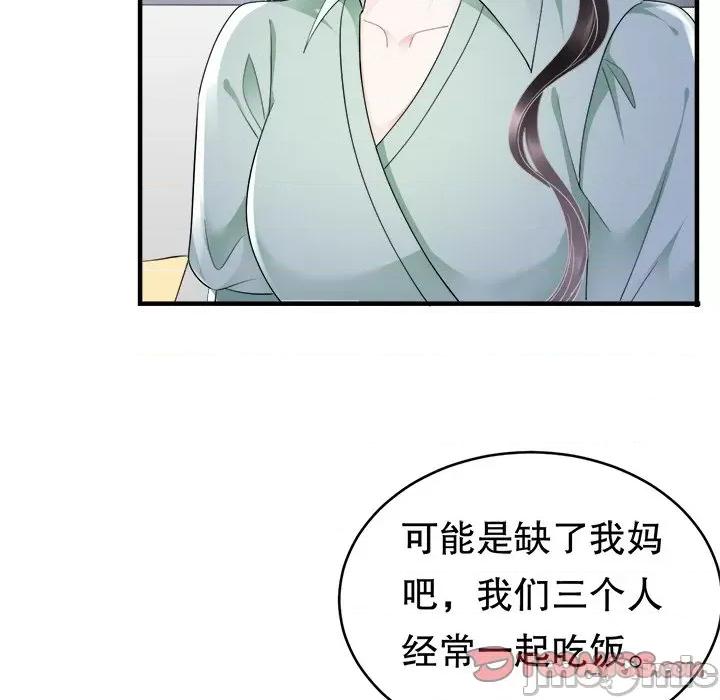 大小姐能有什么坏心眼呢？ 大小姐能有什么坏心眼呢？-第 65 话 第45页