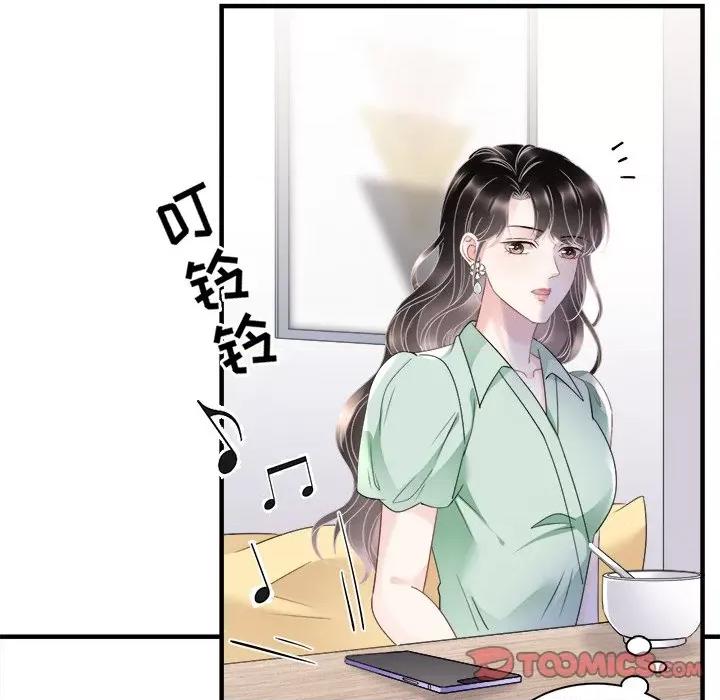 大小姐能有什么坏心眼呢？ 大小姐能有什么坏心眼呢？-第 65 话 第51页