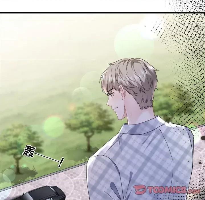 大小姐能有什么坏心眼呢？ 大小姐能有什么坏心眼呢？-第 65 话 第69页