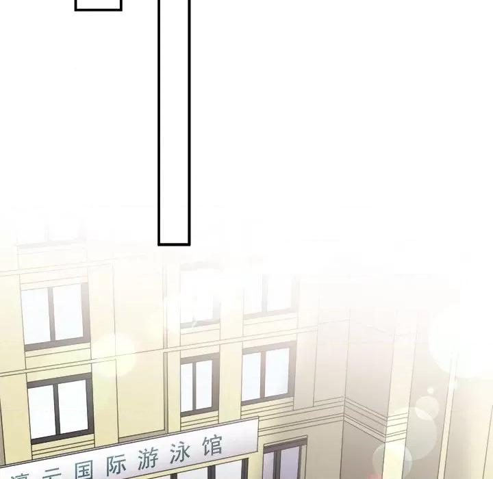 大小姐能有什么坏心眼呢？ 大小姐能有什么坏心眼呢？-第 65 话 第73页