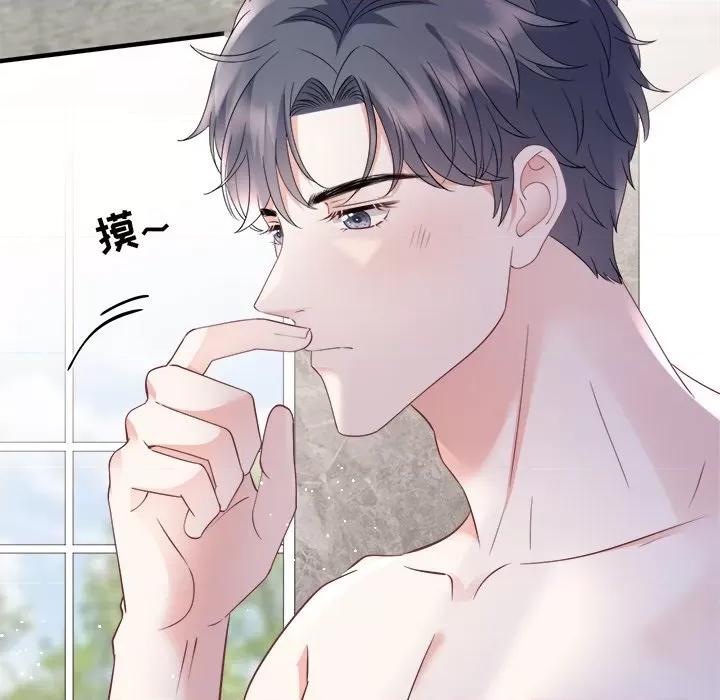 大小姐能有什么坏心眼呢？ 大小姐能有什么坏心眼呢？-第 65 话 第88页