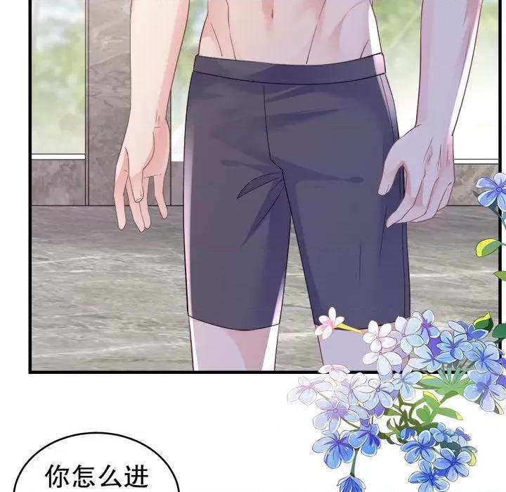 大小姐能有什么坏心眼呢？ 大小姐能有什么坏心眼呢？-第 65 话 第113页