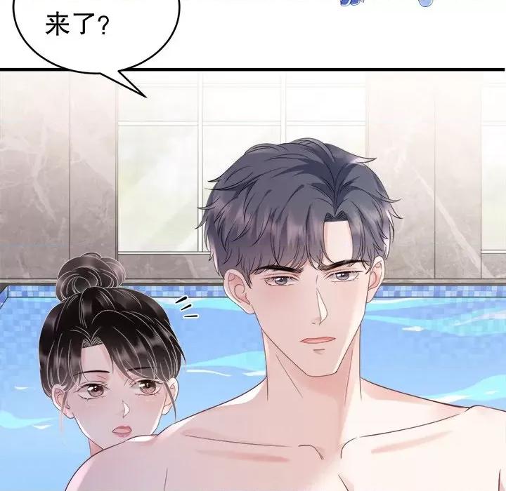 大小姐能有什么坏心眼呢？ 大小姐能有什么坏心眼呢？-第 65 话 第114页