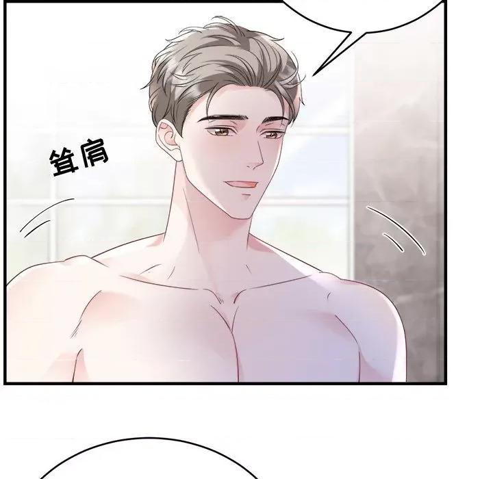 大小姐能有什么坏心眼呢？ 大小姐能有什么坏心眼呢？-第 65 话 第116页