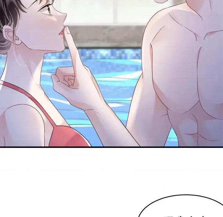 大小姐能有什么坏心眼呢？ 大小姐能有什么坏心眼呢？-第 65 话 第121页