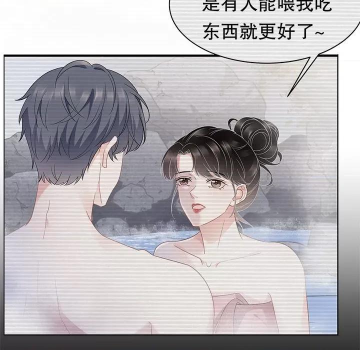 大小姐能有什么坏心眼呢？ 大小姐能有什么坏心眼呢？-第 66 话 第26页