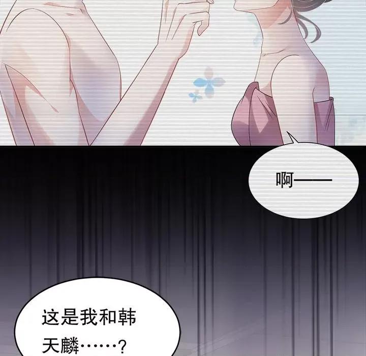 大小姐能有什么坏心眼呢？ 大小姐能有什么坏心眼呢？-第 66 话 第28页