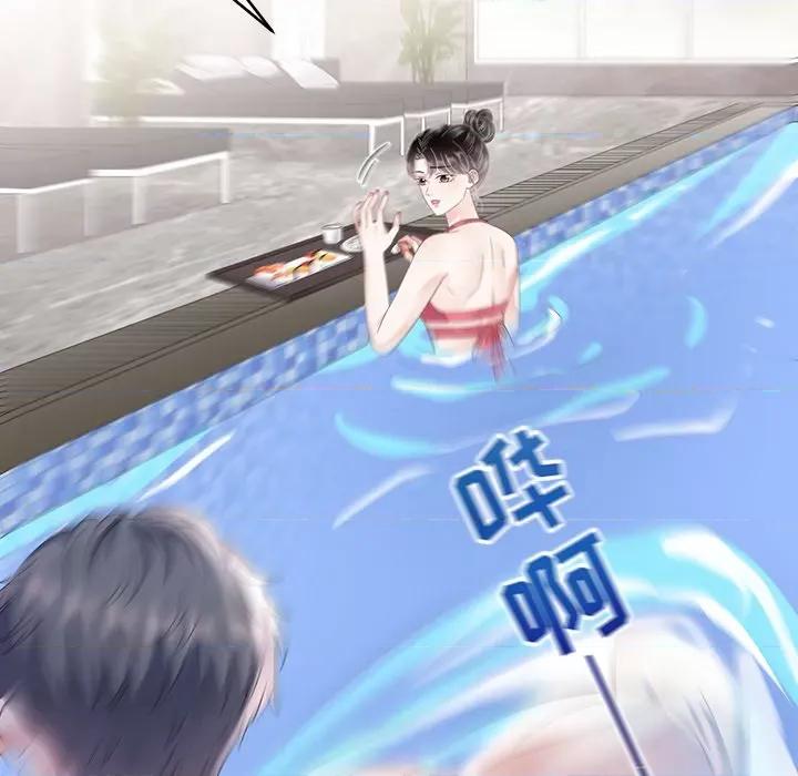 大小姐能有什么坏心眼呢？ 大小姐能有什么坏心眼呢？-第 66 话 第34页