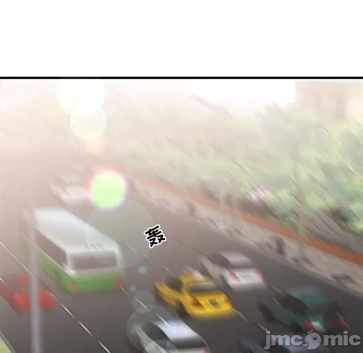 大小姐能有什么坏心眼呢？ 大小姐能有什么坏心眼呢？-第 66 话 第70页