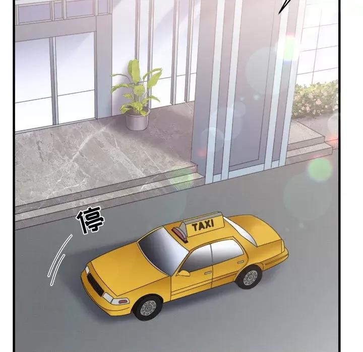 大小姐能有什么坏心眼呢？ 大小姐能有什么坏心眼呢？-第 66 话 第73页