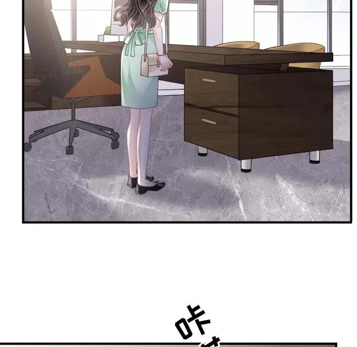 大小姐能有什么坏心眼呢？ 大小姐能有什么坏心眼呢？-第 66 话 第97页
