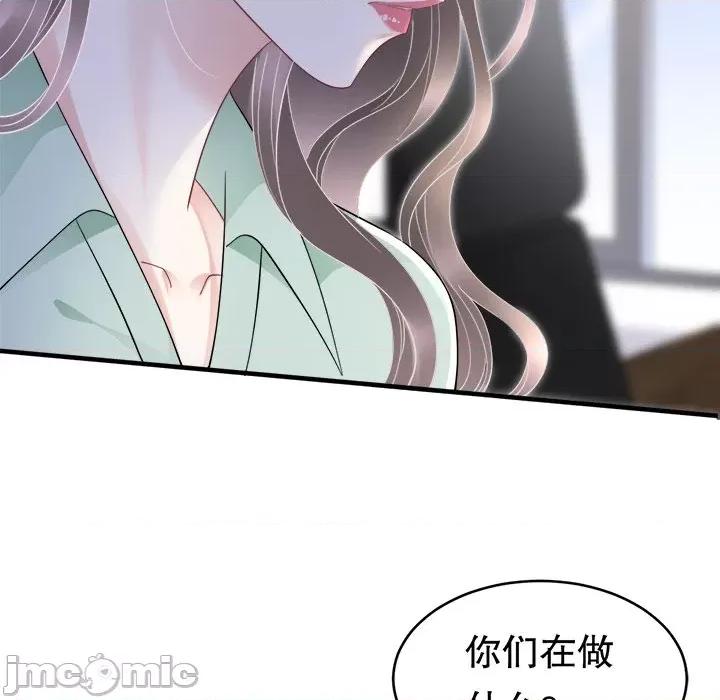 大小姐能有什么坏心眼呢？ 大小姐能有什么坏心眼呢？-第 66 话 第100页