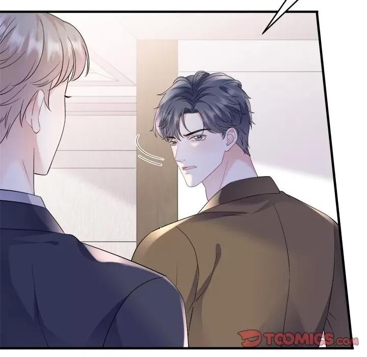 大小姐能有什么坏心眼呢？ 大小姐能有什么坏心眼呢？-第 66 话 第111页