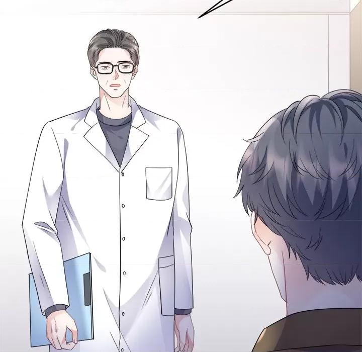 大小姐能有什么坏心眼呢？ 大小姐能有什么坏心眼呢？-第 66 话 第128页