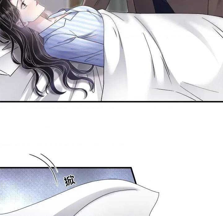 大小姐能有什么坏心眼呢？ 大小姐能有什么坏心眼呢？-第 66 话 第132页