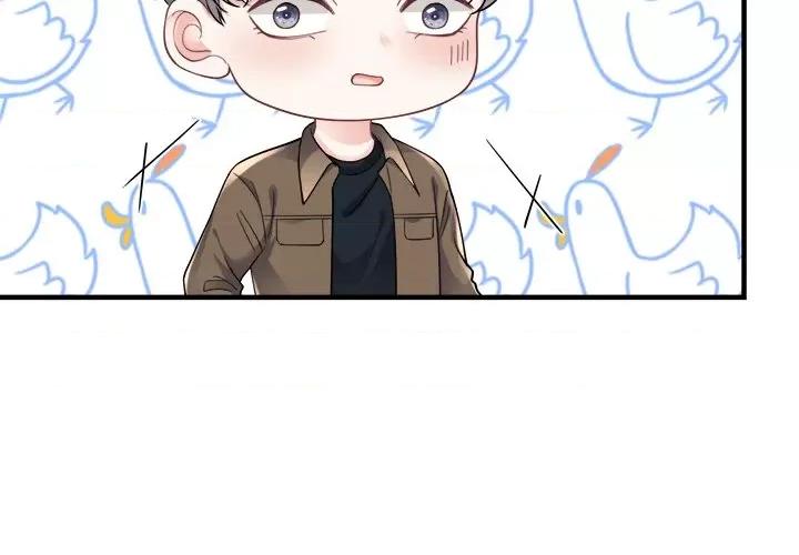 大小姐能有什么坏心眼呢？ 大小姐能有什么坏心眼呢？-第 67 话 第2页