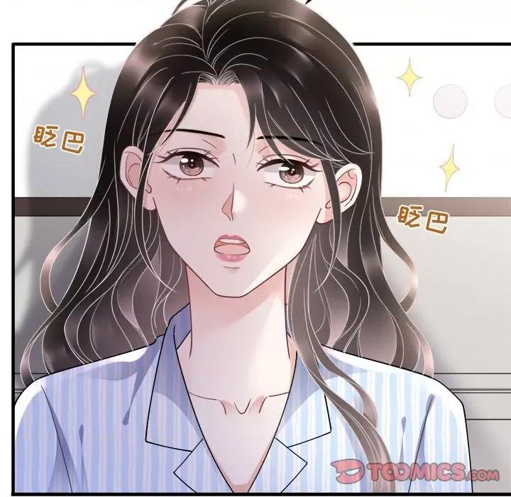 大小姐能有什么坏心眼呢？ 大小姐能有什么坏心眼呢？-第 67 话 第9页