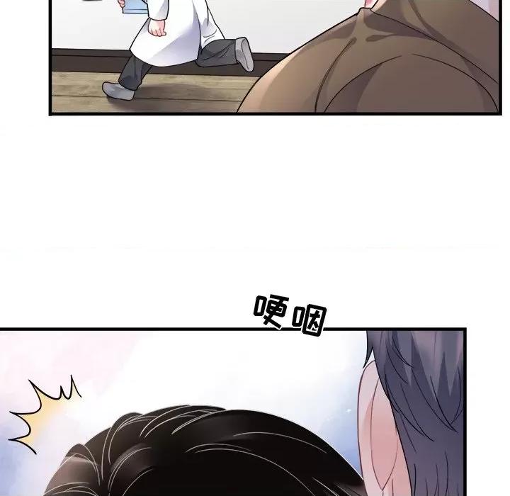 大小姐能有什么坏心眼呢？ 大小姐能有什么坏心眼呢？-第 67 话 第14页