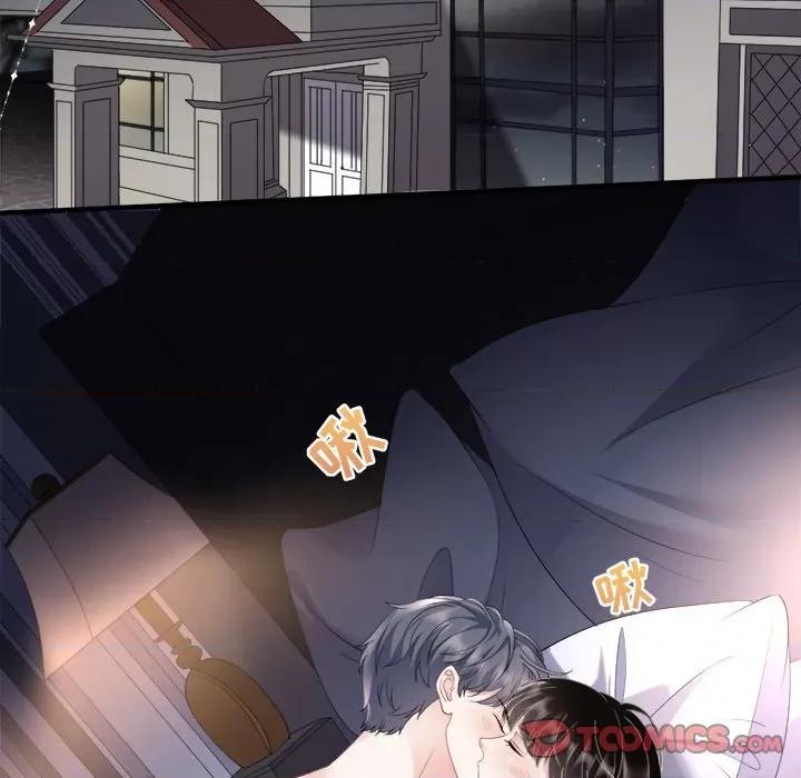 大小姐能有什么坏心眼呢？ 大小姐能有什么坏心眼呢？-第 67 话 第33页