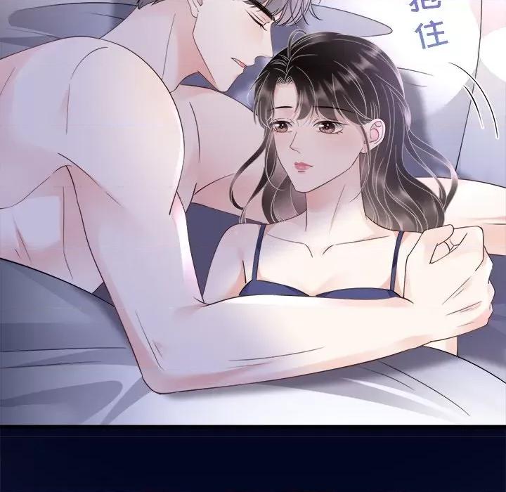 大小姐能有什么坏心眼呢？ 大小姐能有什么坏心眼呢？-第 67 话 第42页