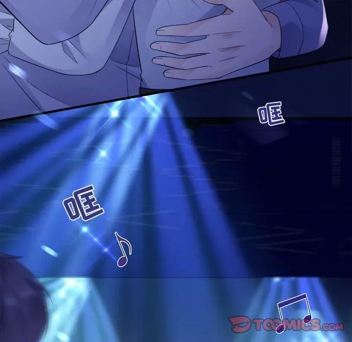 大小姐能有什么坏心眼呢？ 大小姐能有什么坏心眼呢？-第 67 话 第93页