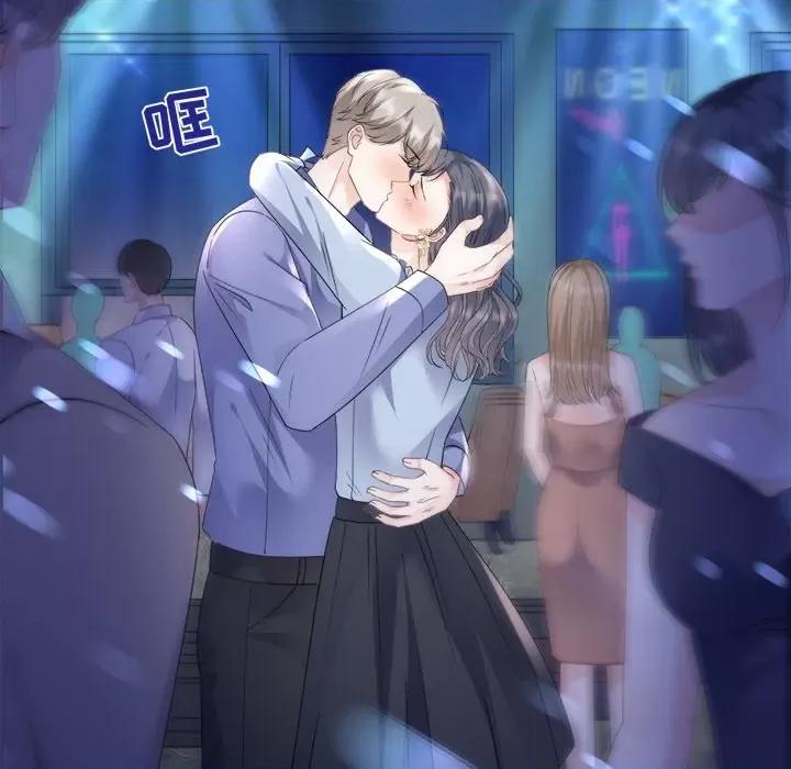 大小姐能有什么坏心眼呢？ 大小姐能有什么坏心眼呢？-第 67 话 第94页