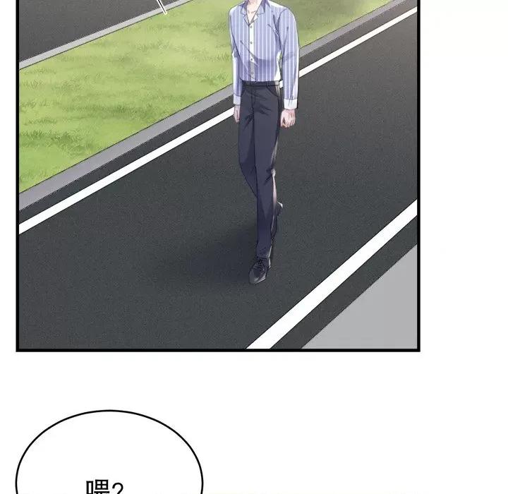 大小姐能有什么坏心眼呢？ 大小姐能有什么坏心眼呢？-第 67 话 第133页