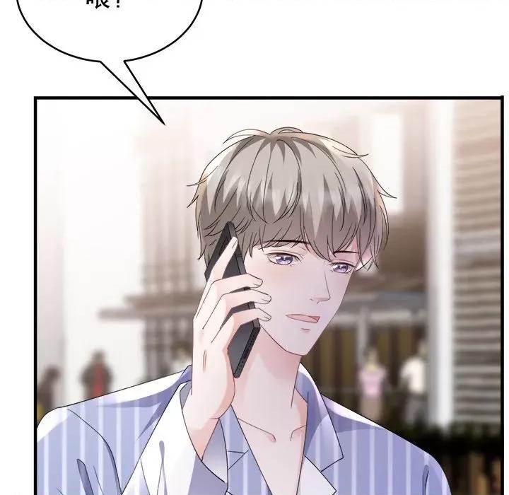 大小姐能有什么坏心眼呢？ 大小姐能有什么坏心眼呢？-第 67 话 第134页
