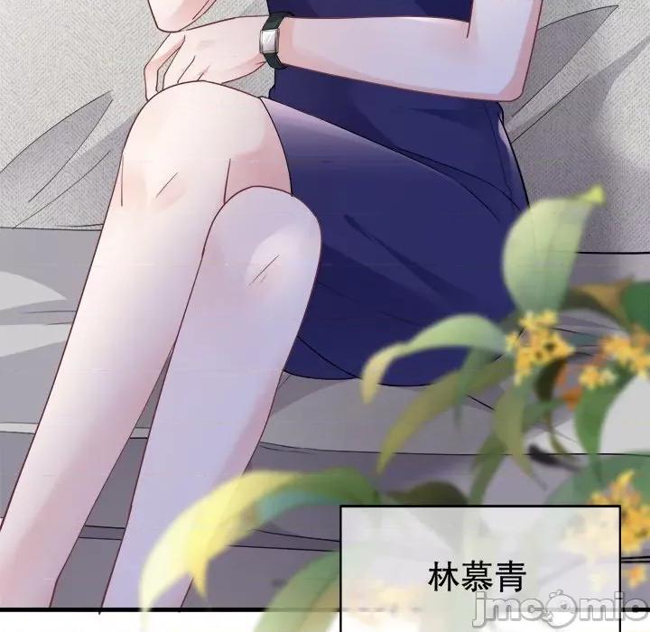 大小姐能有什么坏心眼呢？ 大小姐能有什么坏心眼呢？-第 67 话 第140页