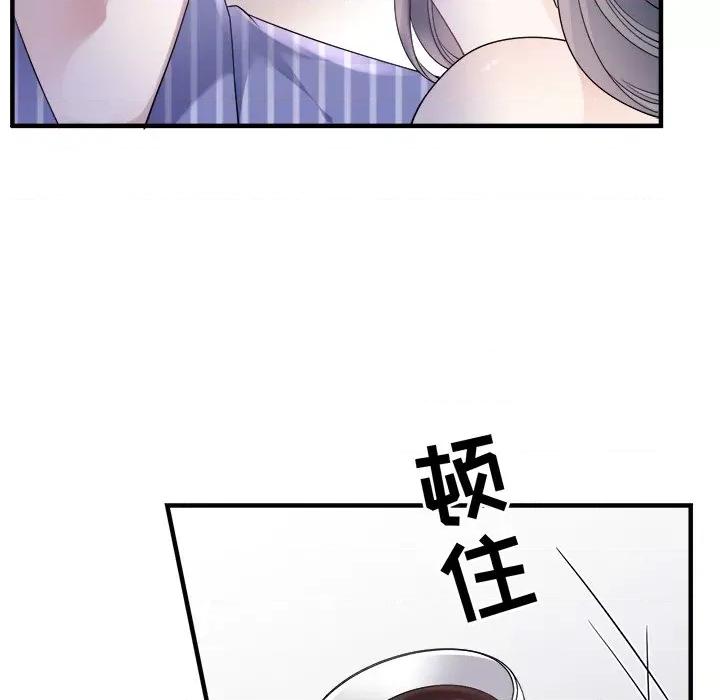 大小姐能有什么坏心眼呢？ 大小姐能有什么坏心眼呢？-第 68 话 第8页