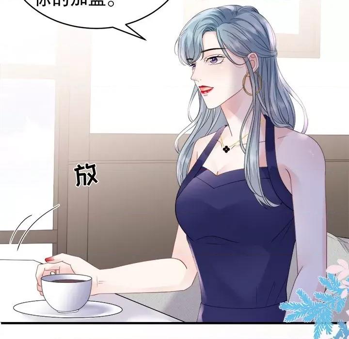 大小姐能有什么坏心眼呢？ 大小姐能有什么坏心眼呢？-第 68 话 第34页