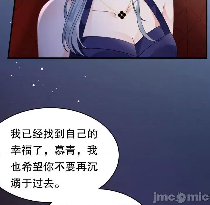 大小姐能有什么坏心眼呢？ 大小姐能有什么坏心眼呢？-第 68 话 第60页
