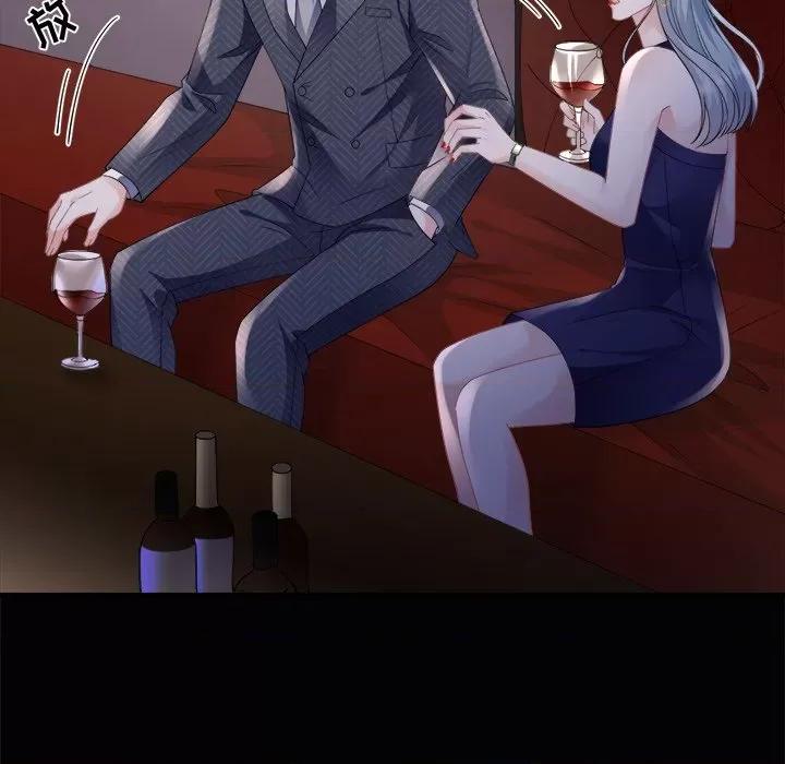 大小姐能有什么坏心眼呢？ 大小姐能有什么坏心眼呢？-第 68 话 第64页