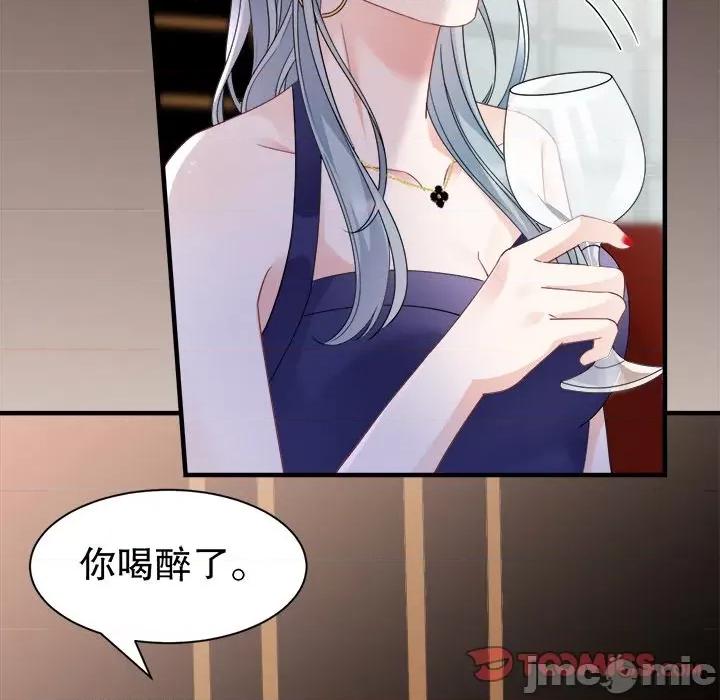 大小姐能有什么坏心眼呢？ 大小姐能有什么坏心眼呢？-第 68 话 第75页