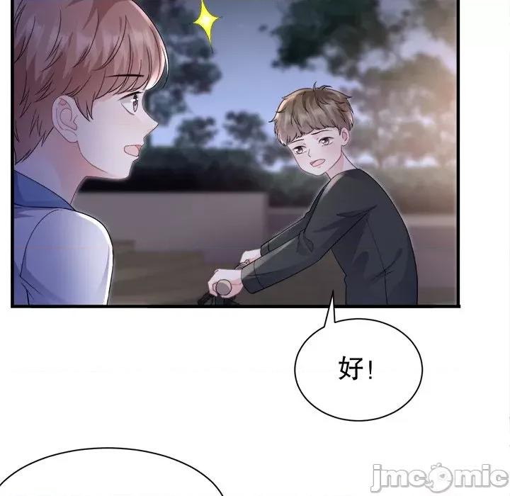 大小姐能有什么坏心眼呢？ 大小姐能有什么坏心眼呢？-第 68 话 第100页