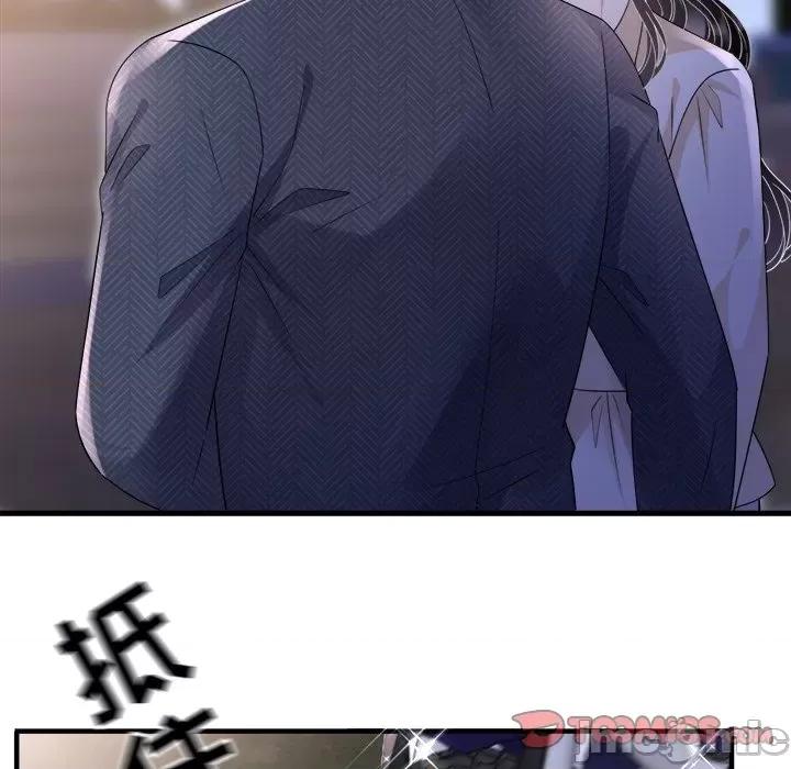 大小姐能有什么坏心眼呢？ 大小姐能有什么坏心眼呢？-第 68 话 第105页